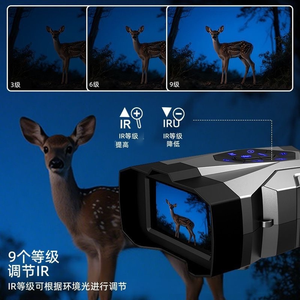 [Brand] Binoculars 4K 16x Zoom - Hunting Outdoor Brand recension och pris