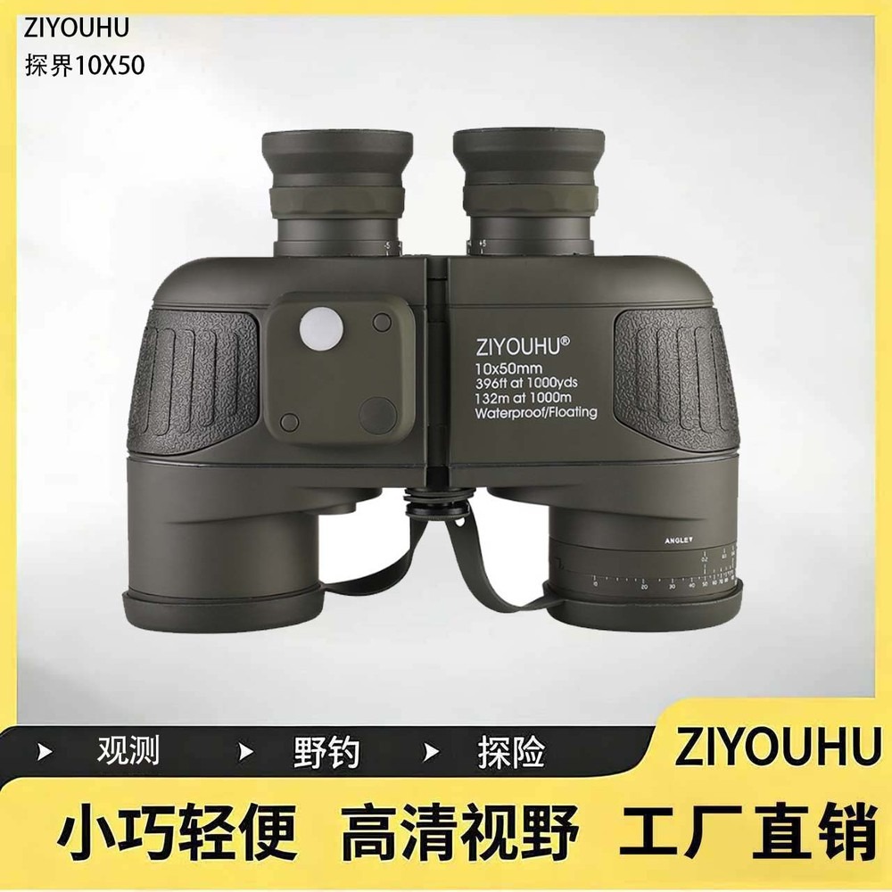 [Brand] 10x50 Binoculars with  - Hunting Outdoor Brand recension och pris