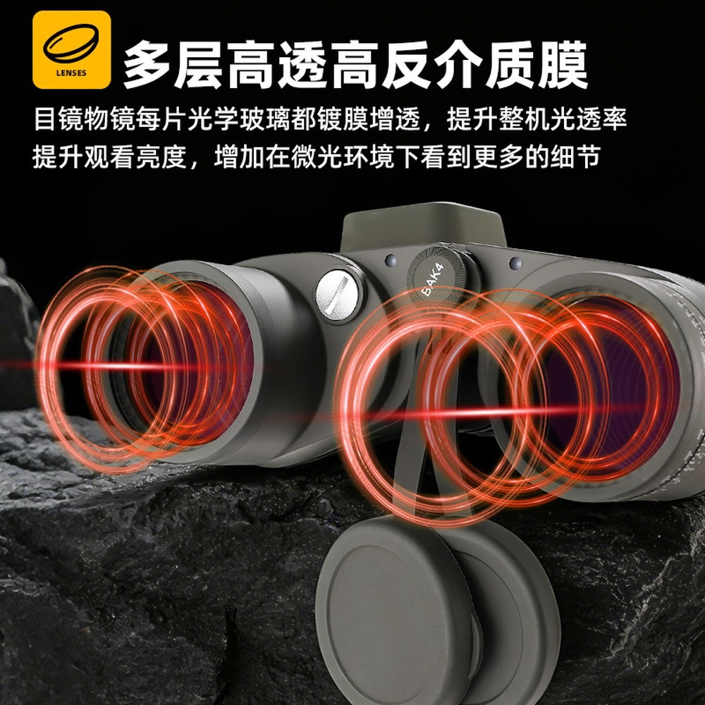 [Brand] 10x50 Binoculars with  - Hunting Outdoor Brand recension och pris