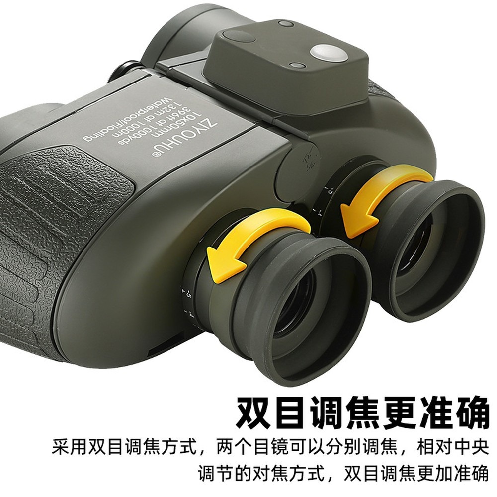 [Brand] 10x50 Binoculars with  - Hunting Outdoor Brand recension och pris